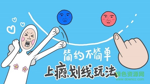 奇怪的丘比特手機(jī)版1