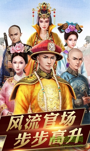 官人好風流bt版公益服 官人好風流bt版公益服下載