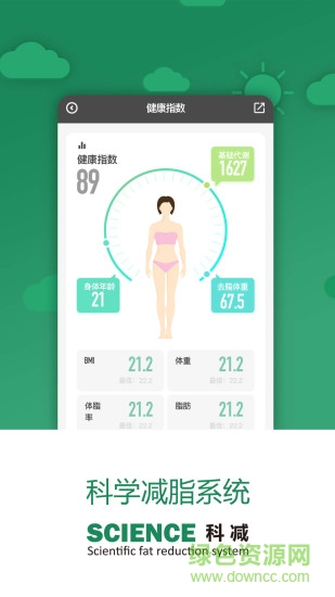科減 v1.5.0 安卓版 0