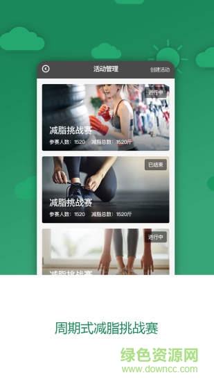 科減 v1.5.0 安卓版 2