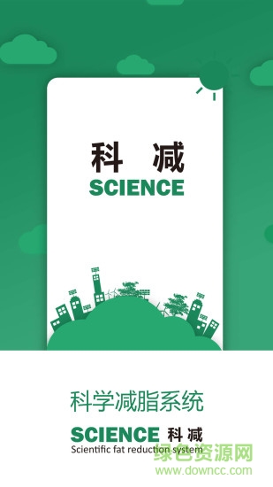 科減 v1.5.0 安卓版 1