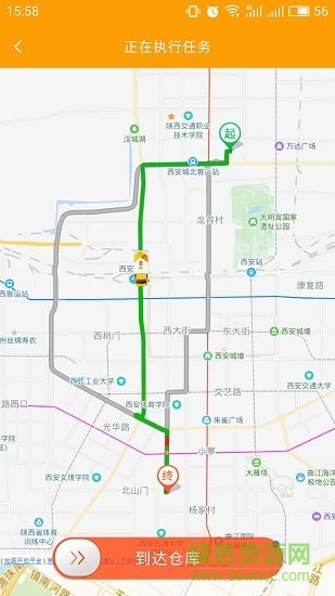 閃電狗司機(jī)端app v2.0.0.4 安卓版 0