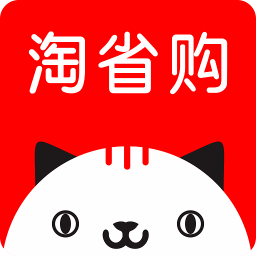 淘省購