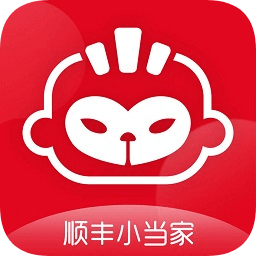 順豐小當家分享版