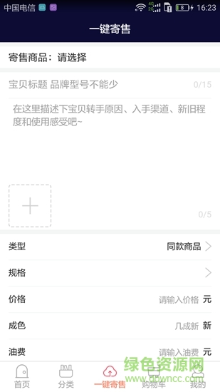 衣啟丸0
