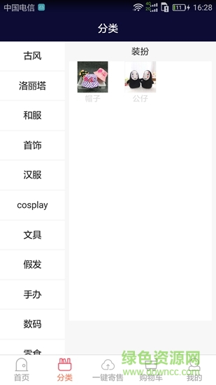 衣啟丸1