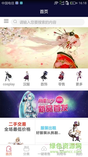 衣啟丸2