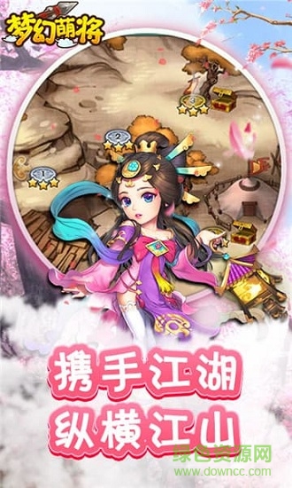 夢(mèng)幻萌將bt版 v1.0.1 安卓版 1