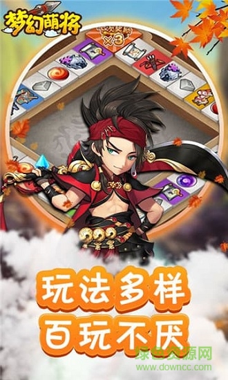 夢(mèng)幻萌將bt版 夢(mèng)幻萌將bt變態(tài)版下載