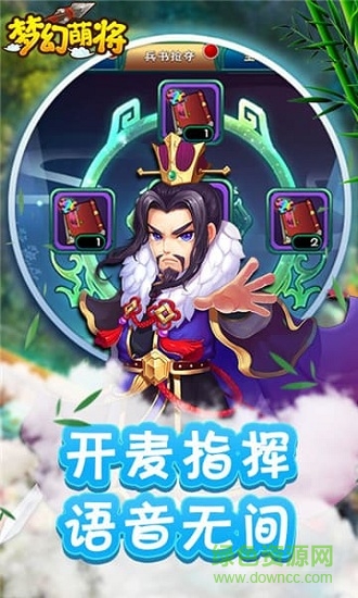 夢(mèng)幻萌將bt版 v1.0.1 安卓版 4