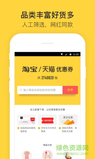 快省錢