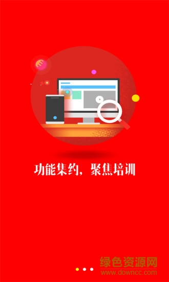 宿松智慧黨建平臺(tái)