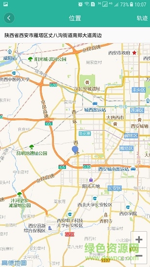 慧教學(xué) v1.4.3 安卓版 1