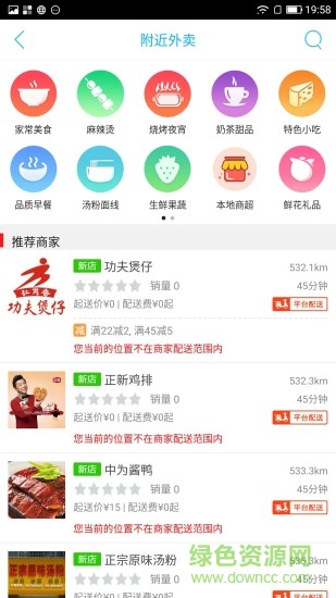 吉水同城app 吉水同城