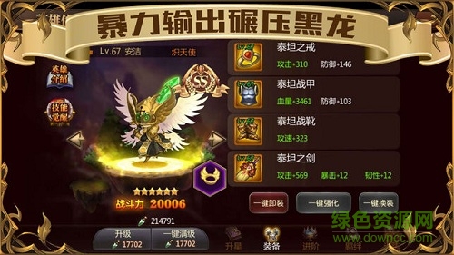 騎兵大作戰(zhàn)手游官網(wǎng)