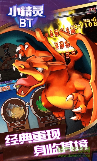 小精靈gm版助手游戲 v8.04 安卓版 1