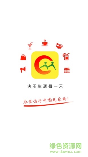 貞豐同城 v4.3.0 安卓版 2