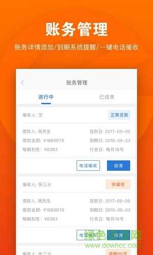如e科技0