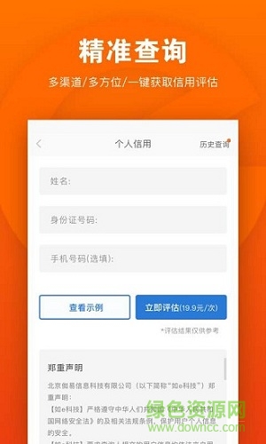 如e科技2