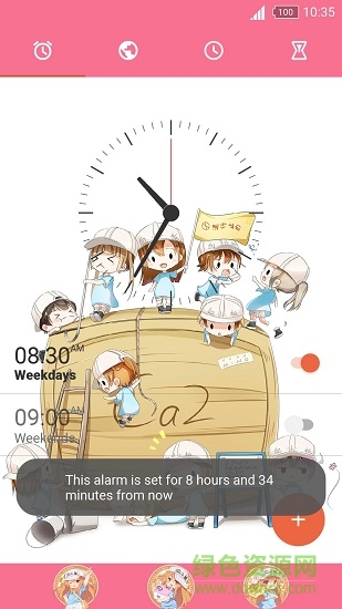血小板X(qián)peria主題 v1.0.0 安卓版 0