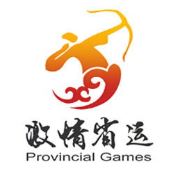 激情省運