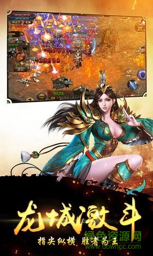 雷霆之境游戲 v1.5 安卓版 0