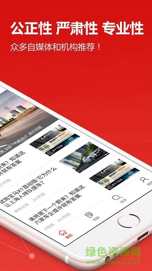 汽車畫報 v1.0.8 安卓版 2