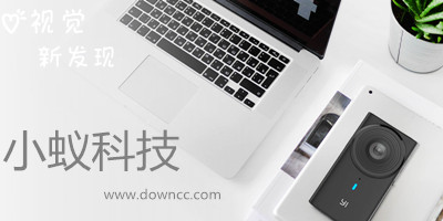 小蟻攝像頭app