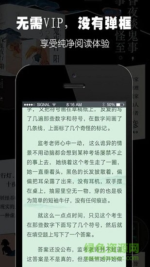 全本閱讀器下載