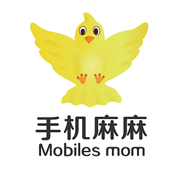 手機麻麻