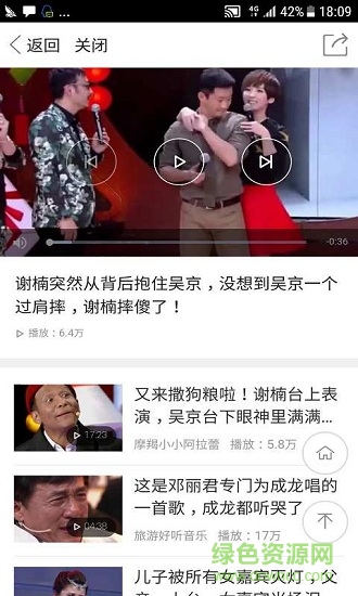 小錢罐 v2.0.1 安卓版 0