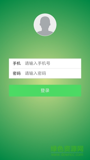 金陵交運工作助手安卓版下載