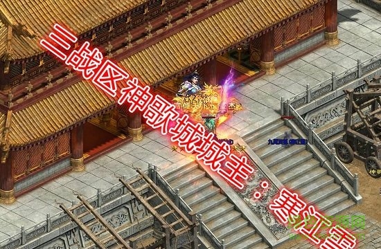 神途戰(zhàn)紀(jì)手游2018公測(cè) v17.20200405 安卓版 1