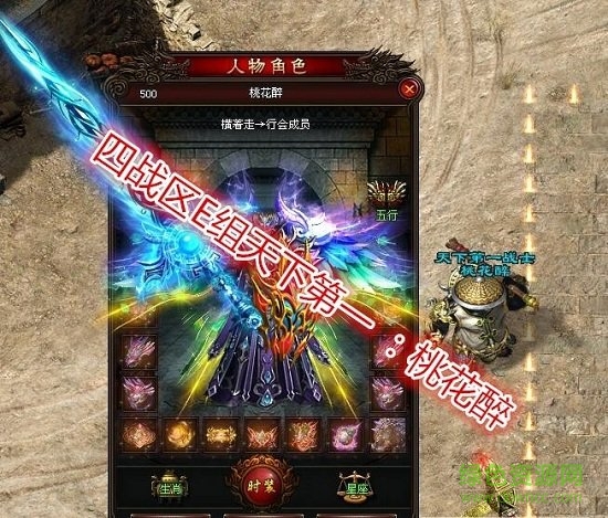神途戰(zhàn)紀(jì)手游2018公測(cè) v17.20200405 安卓版 2