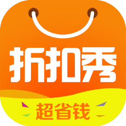 折扣秀軟件
