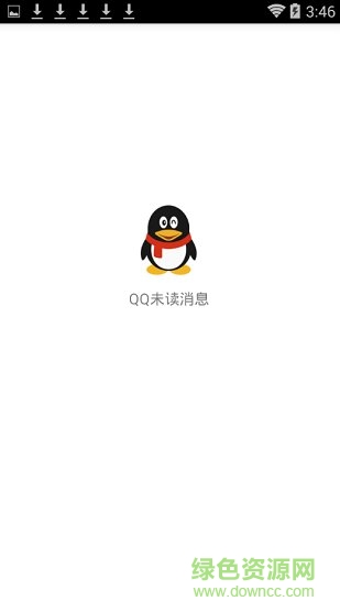 qq未讀消息在線制作0