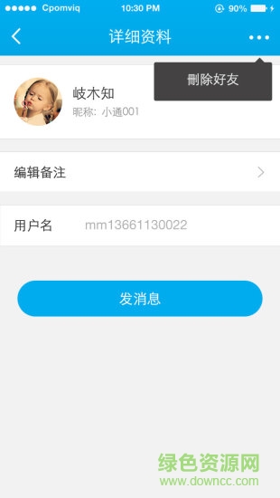 漢邦一點(diǎn)通pro手機(jī)版 v3.3.180316 安卓版 2
