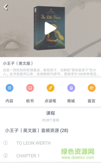振宇歪魚app v3.0.5 最新版 0
