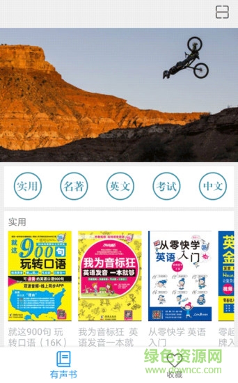 振宇歪魚app v3.0.5 最新版 1