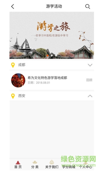 希為有曰最新版 v2.1.3 安卓版 1