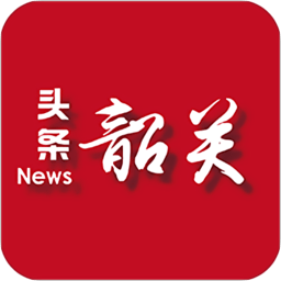 韶關頭條手機版