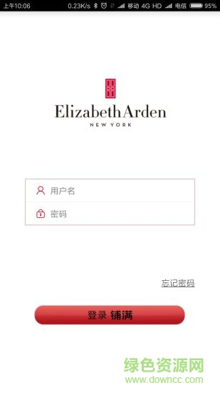 雅頓鋪滿 v1.9 安卓版 1