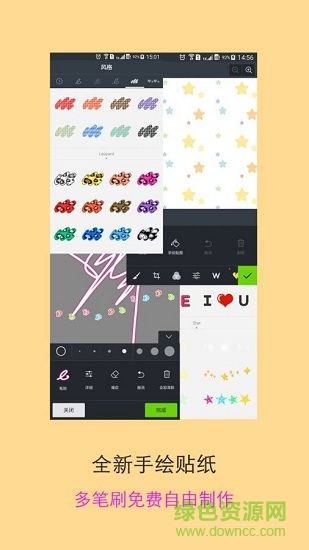lollipopcamera愛拍大師手機(jī)軟件 v4.9.72 安卓版 0