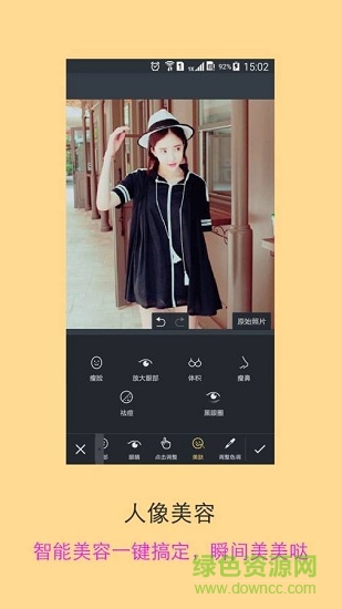 lollipopcamera愛拍大師手機(jī)軟件 v4.9.72 安卓版 1