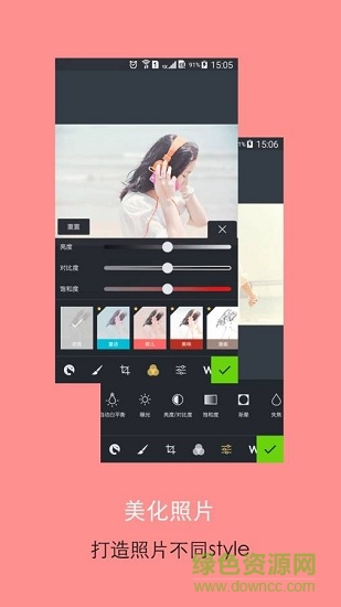lollipopcamera愛拍大師手機(jī)軟件 v4.9.72 安卓版 3