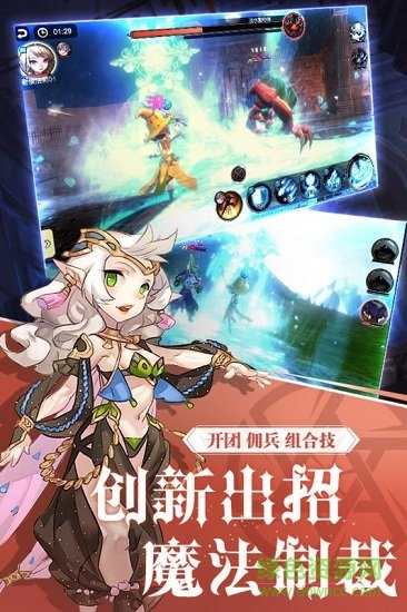 阿爾卡納戰(zhàn)記手游 v1.0.53 安卓版 3