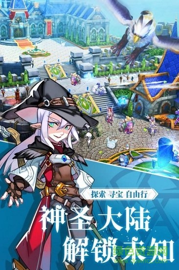 阿爾卡納戰(zhàn)記游戲官方下載