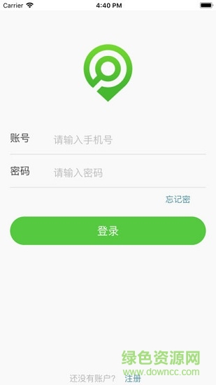 武漢融威行電動(dòng)車app v1.1.4 安卓版 0