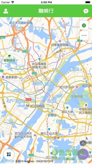 武漢融威行電動(dòng)車app v1.1.4 安卓版 2