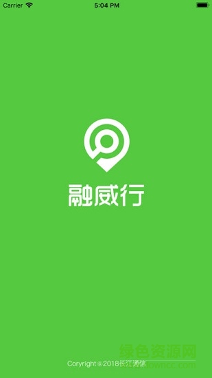 融威行app官網(wǎng)下載